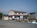 志賀町漁業協同組合